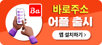 app 설치
