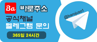 공식채널
