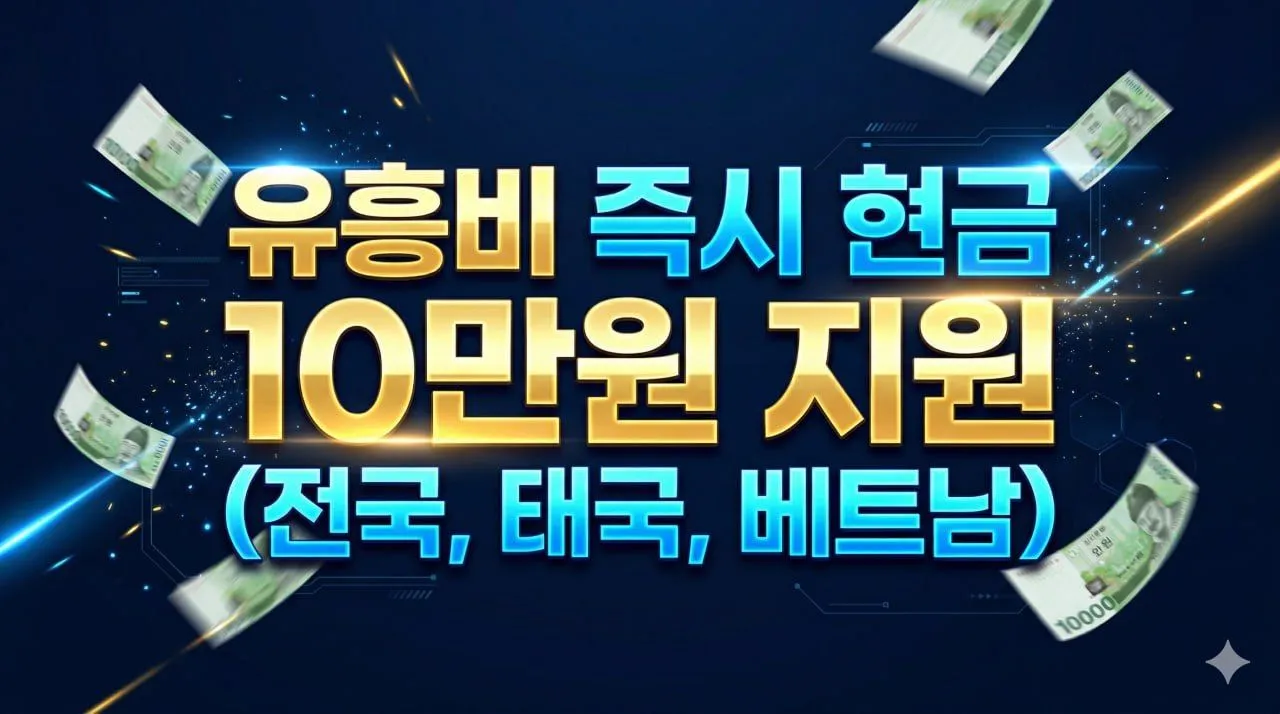 바로주소 제휴업체