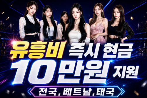 바로주소 제휴업체